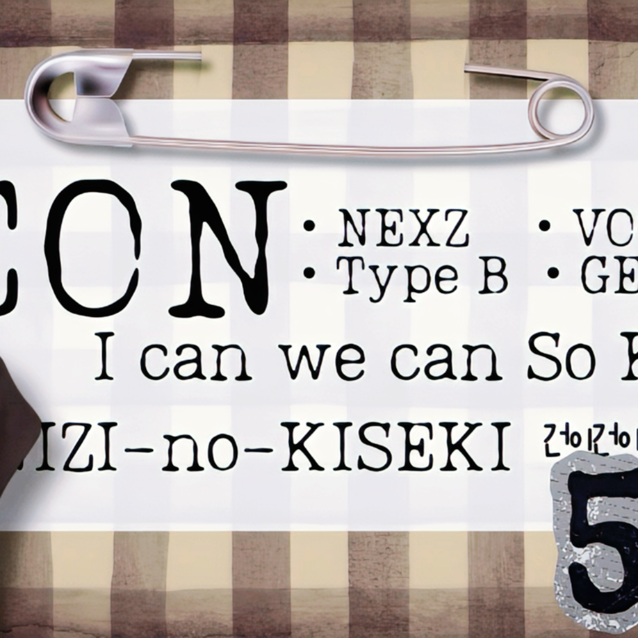 소건 (NEXZ) 팬이 찍은 순간