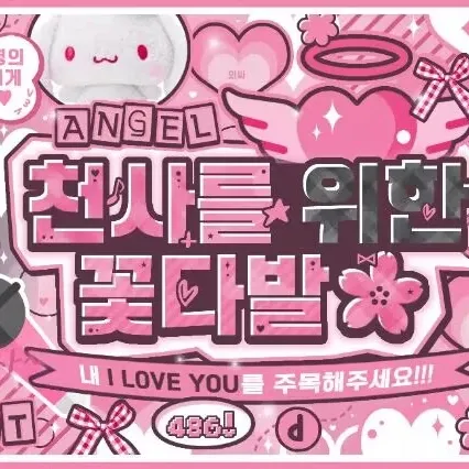 선우 (ENHYPEN) 최근 활동샷