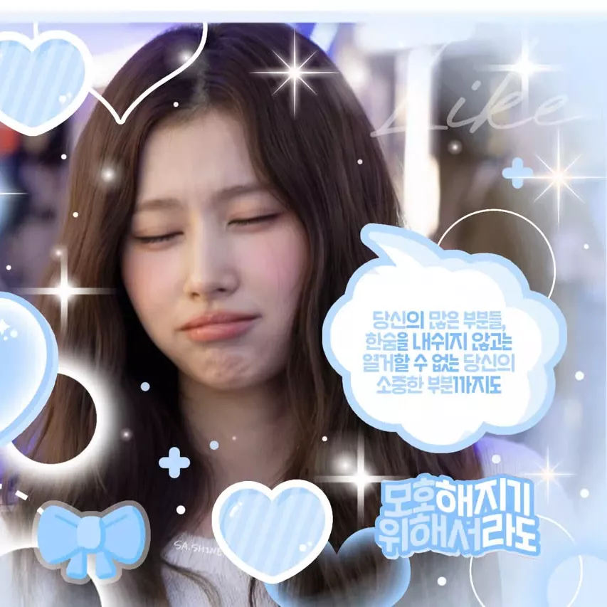 사나 (TWICE)의 비하인드 컷