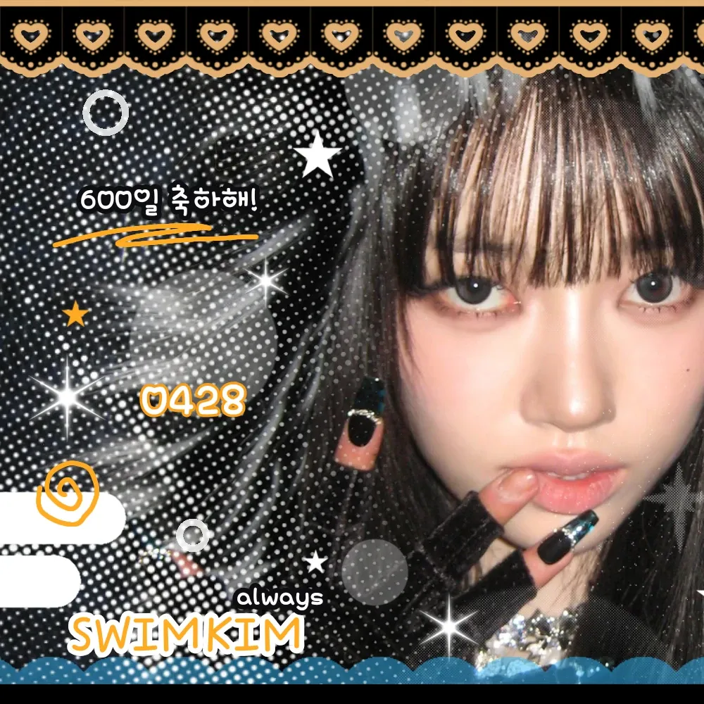 A moment captured by Sooin (MEOVV)'s fan