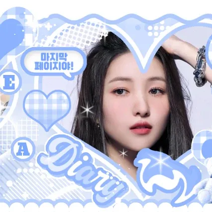 Latest photo of Sowon (GFRIEND)