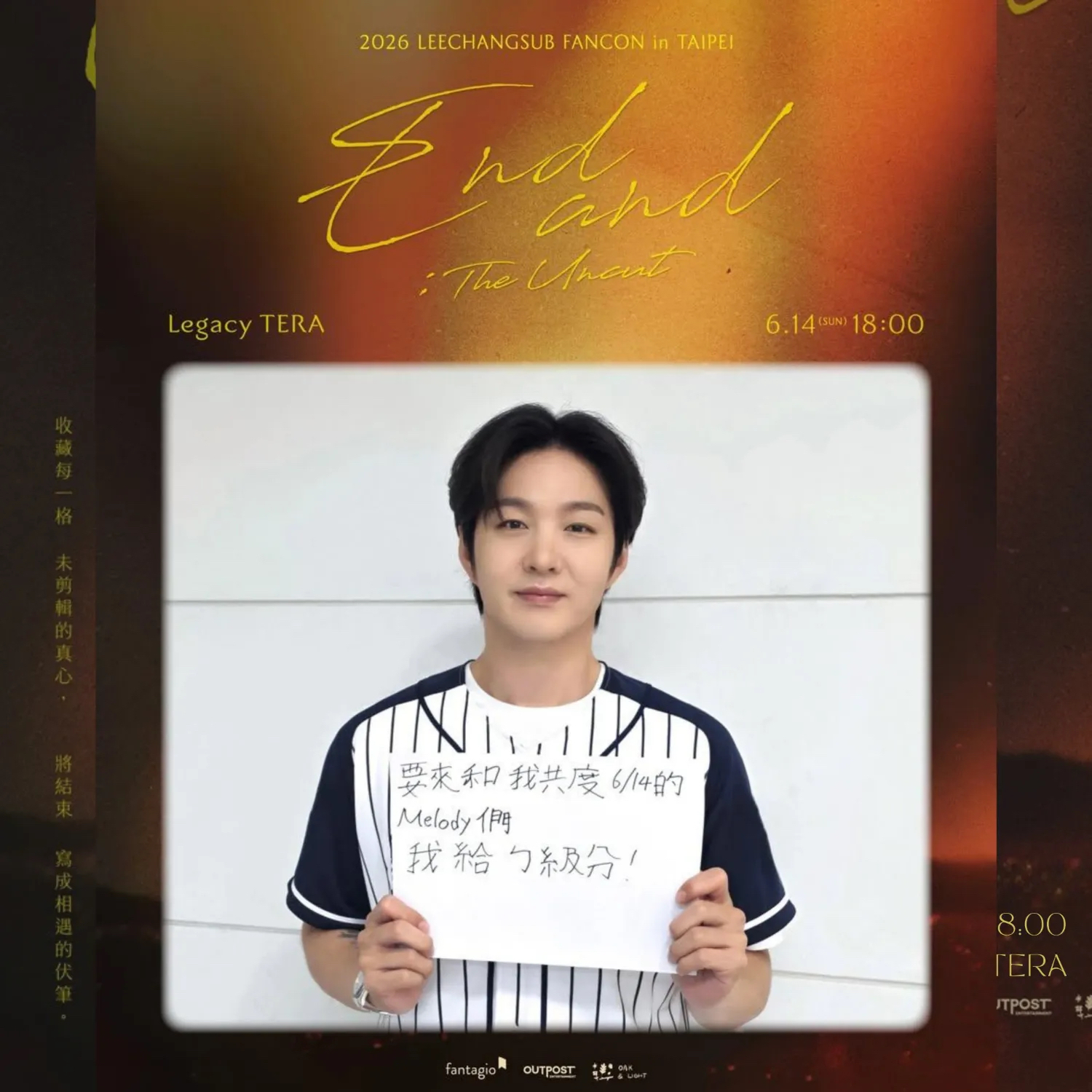 Recent activity shot of Lee Changsub (BTOB)