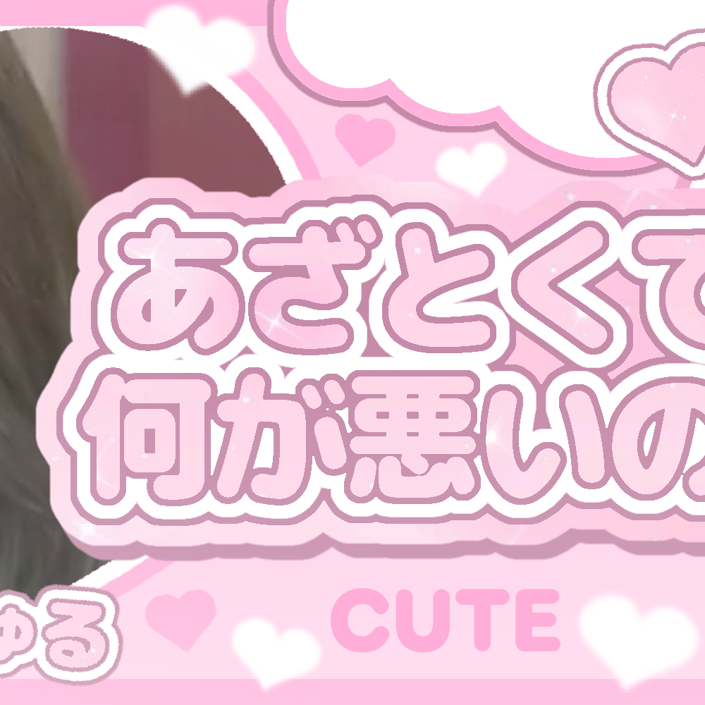 Recent activity shot of Takami Ayane (ME:I)