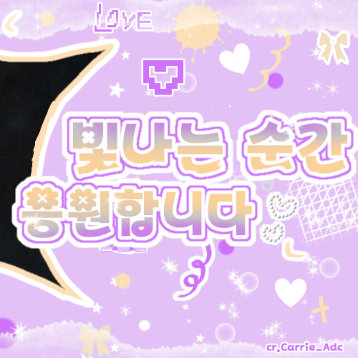 A moment captured by Kep1er's fan