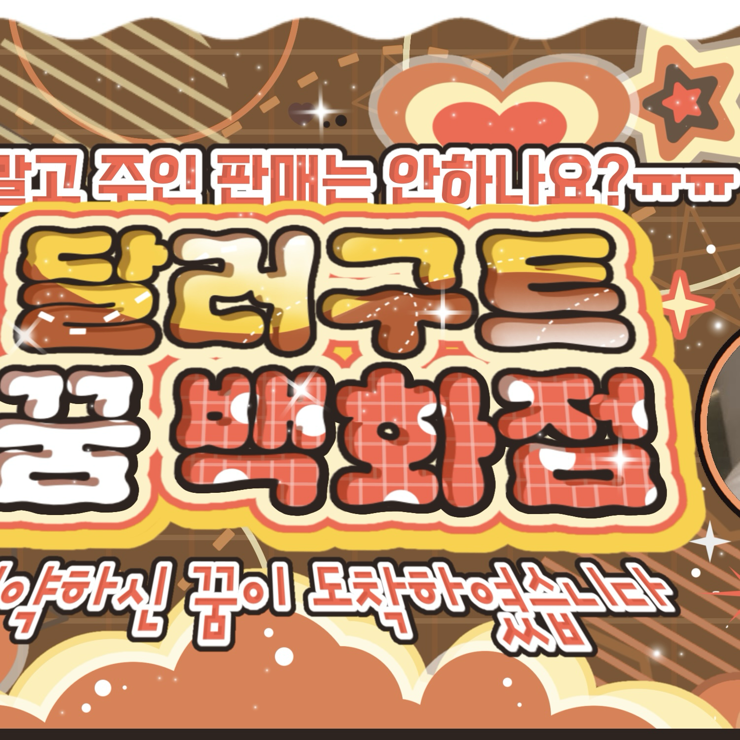 Latest photo of Jihyo (TWICE)