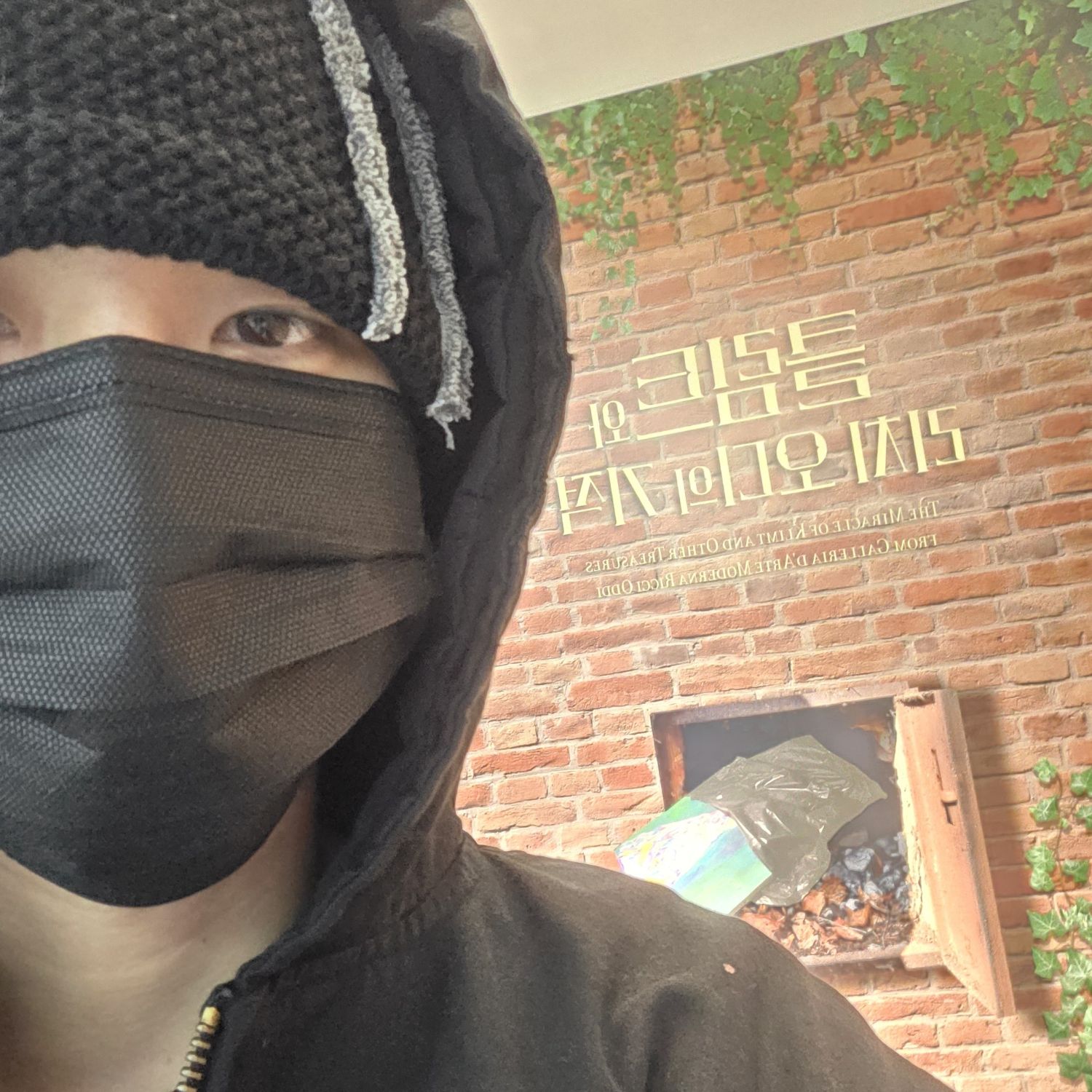 Latest photo of Hui (PENTAGON)