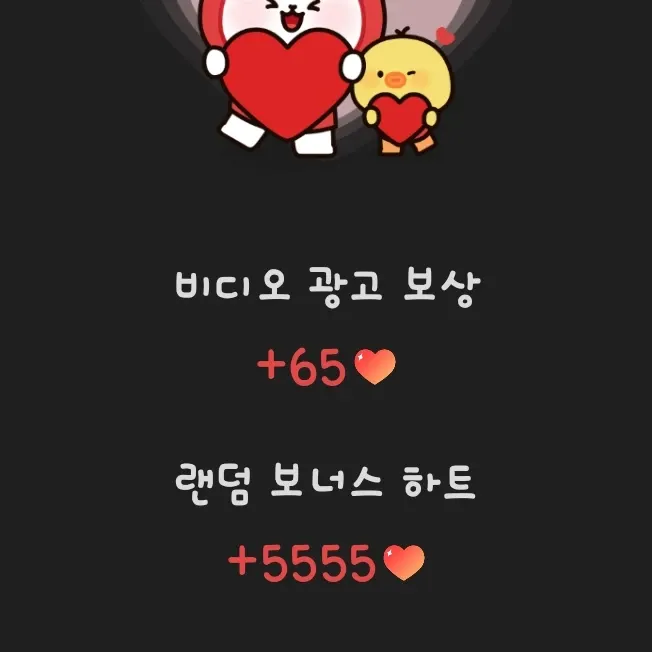 Recent activity shot of Junhyeok (TNX)