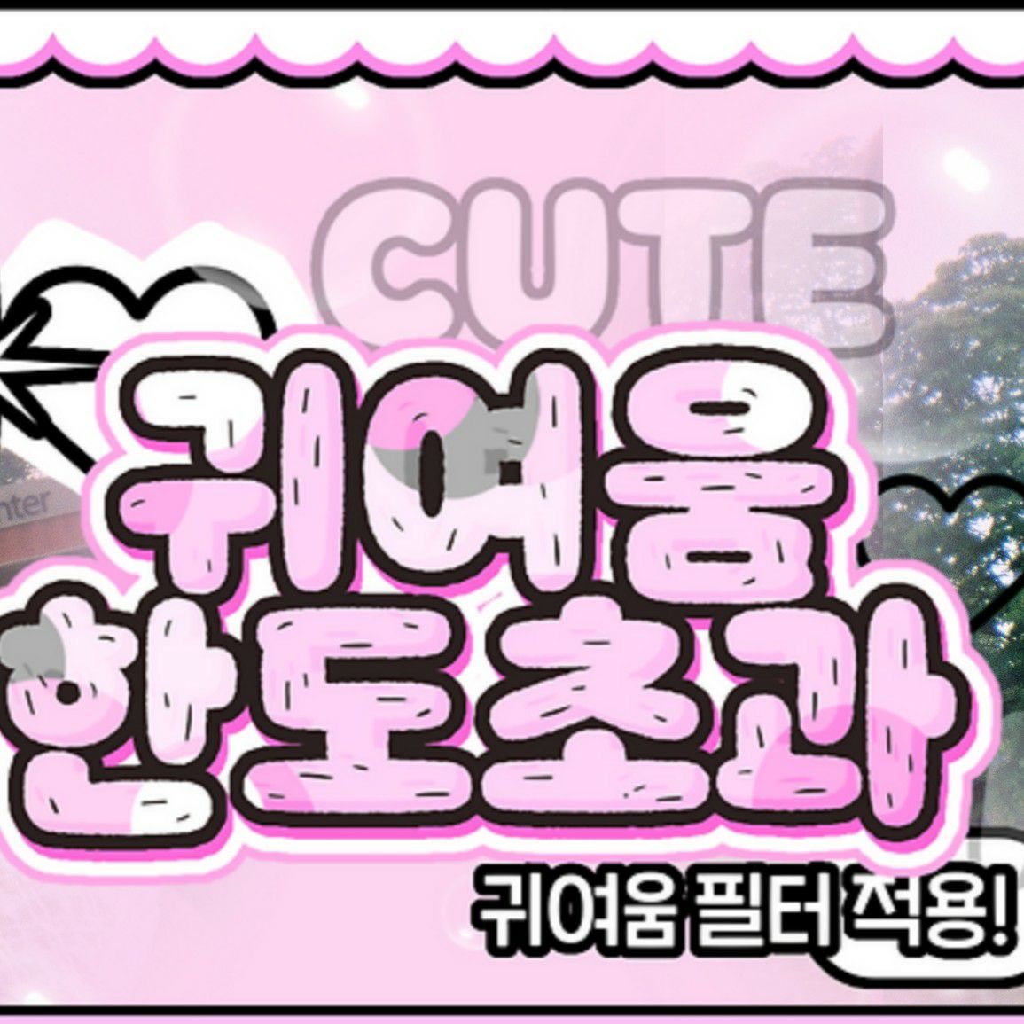 Latest photo of Sullyoon (NMIXX)