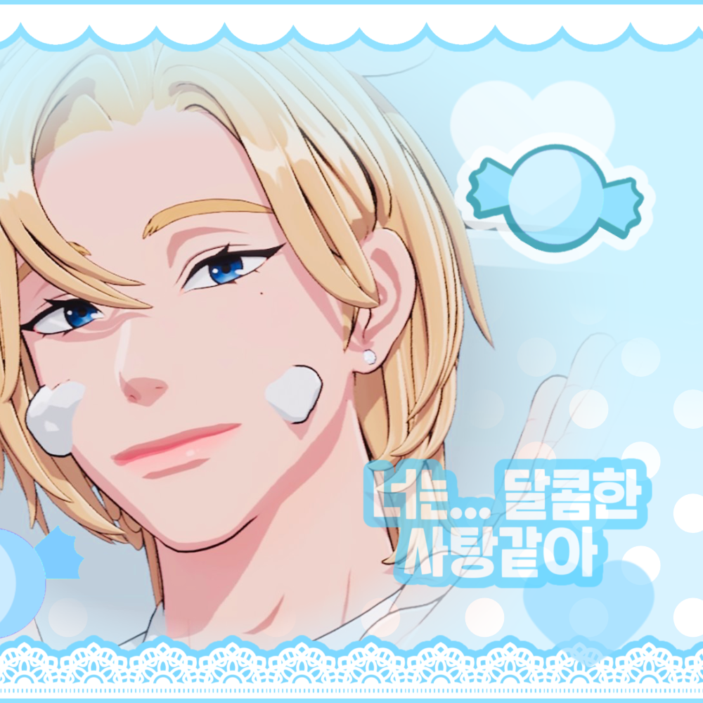 Recent activity shot of Noah (PLAVE)