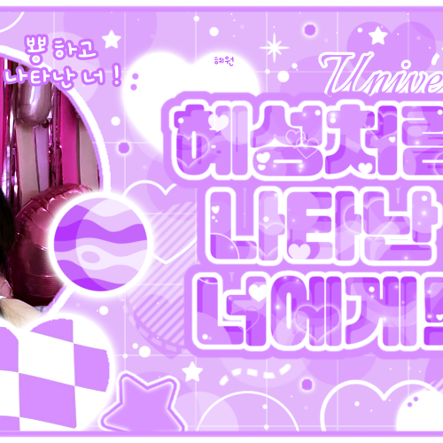 Latest photo of Leeseo (IVE)