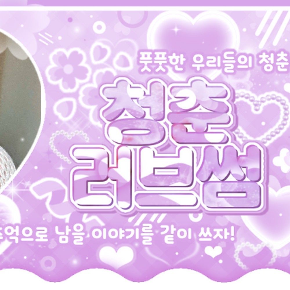 Latest photo of Rowan (MODYSSEY)