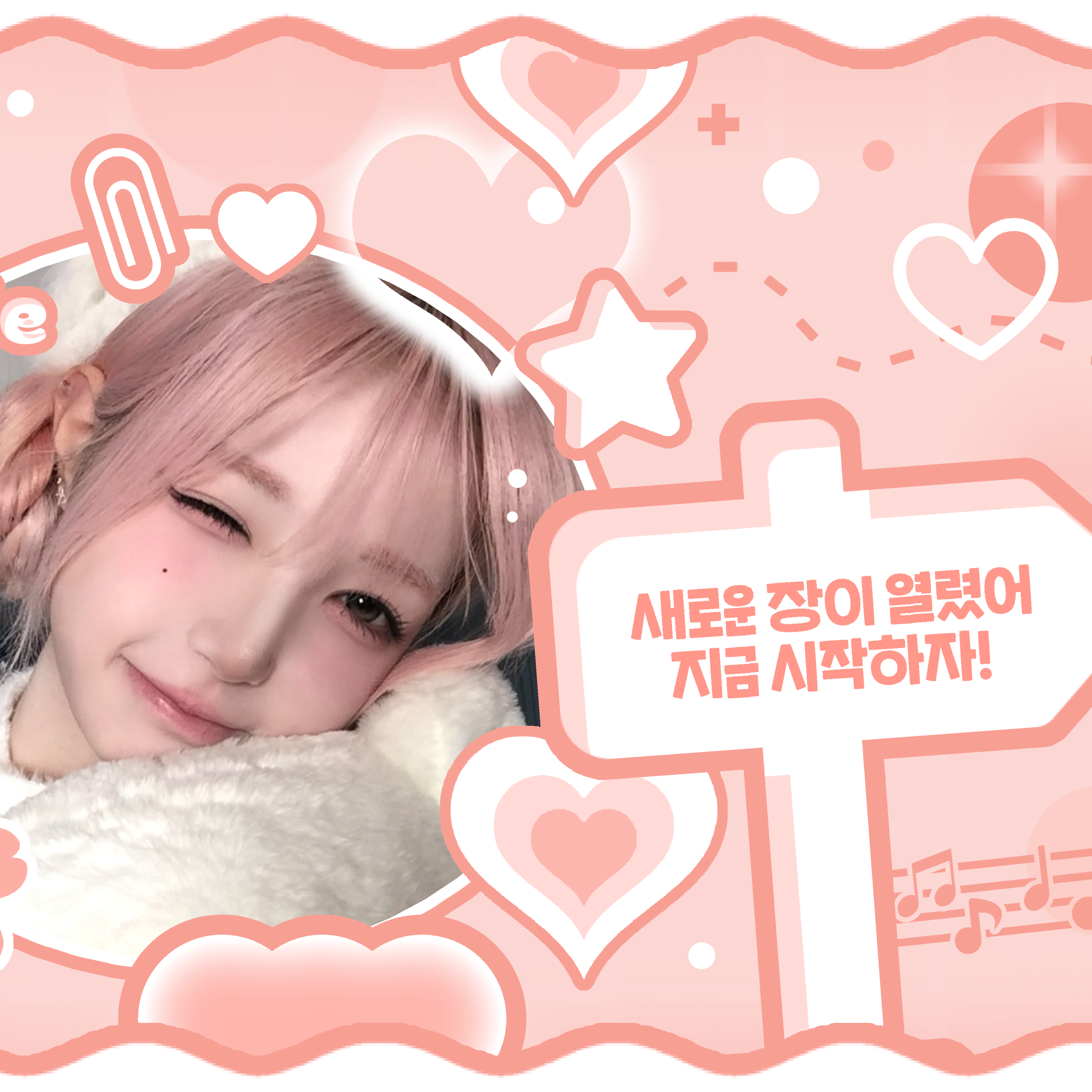 A moment captured by Kim Chaewon (tripleS)'s fan