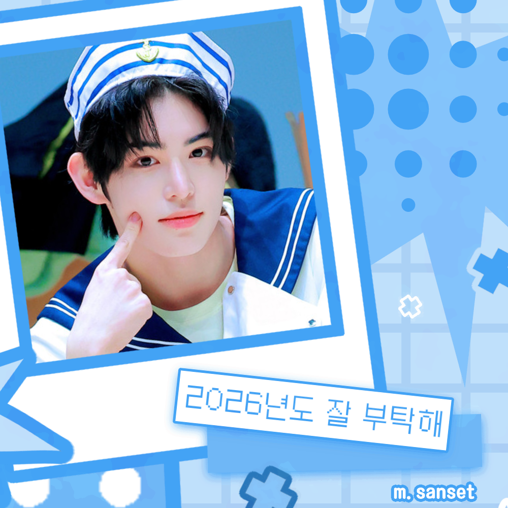 Behind-the-scenes cut of Minje (KickFlip)