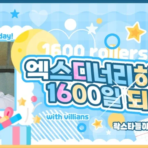 Behind-the-scenes cut of Jungsu (Xdinary Heroes)