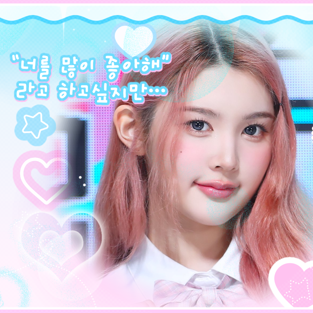 A moment captured by A-na (Hearts2Hearts)'s fan