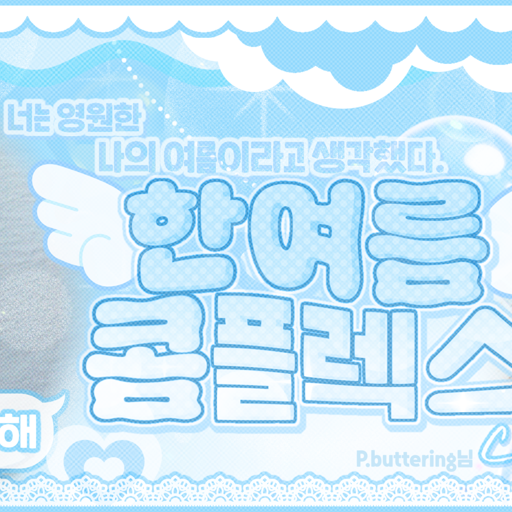 Recent activity shot of New (THE BOYZ)