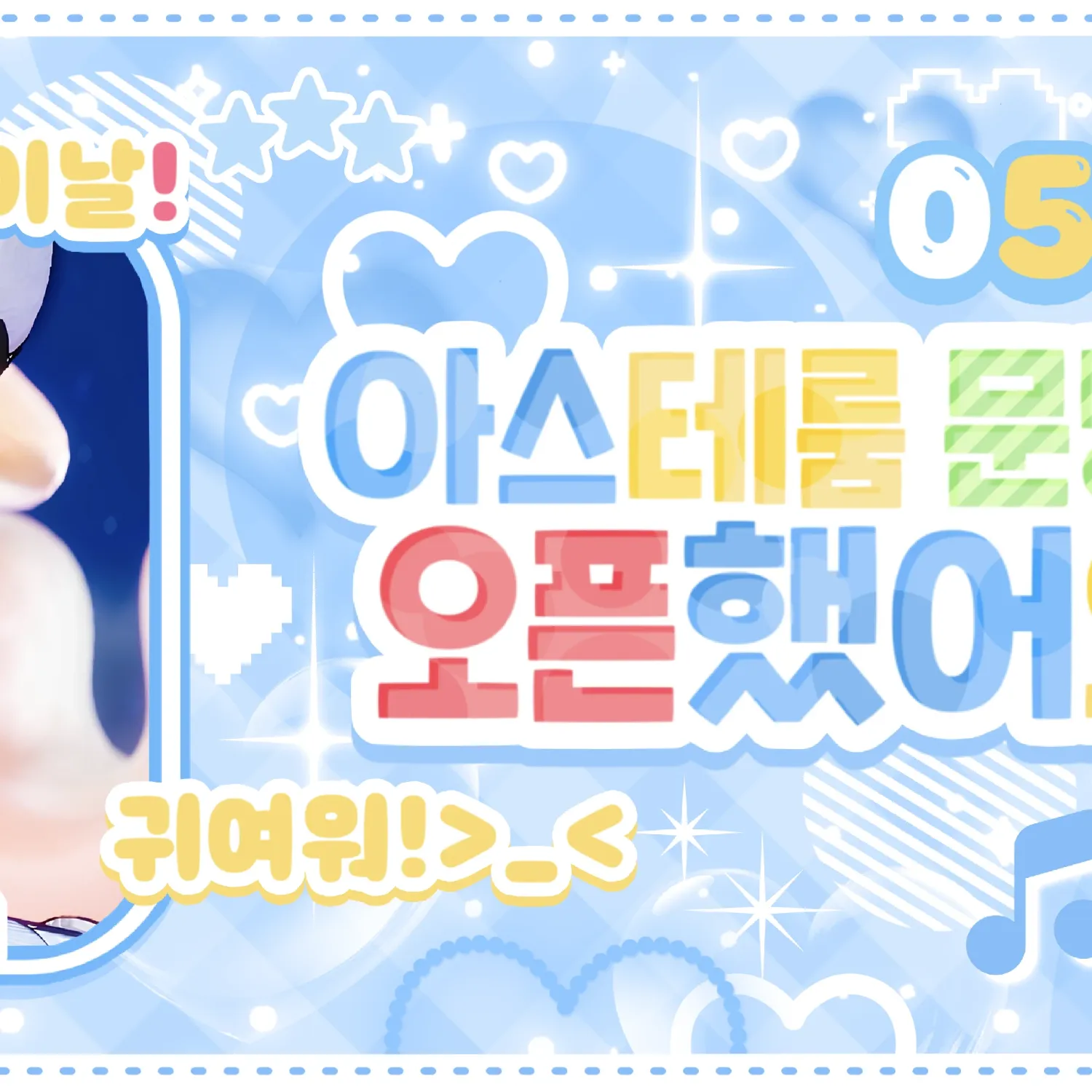 하민 (플레이브) 최근 활동샷