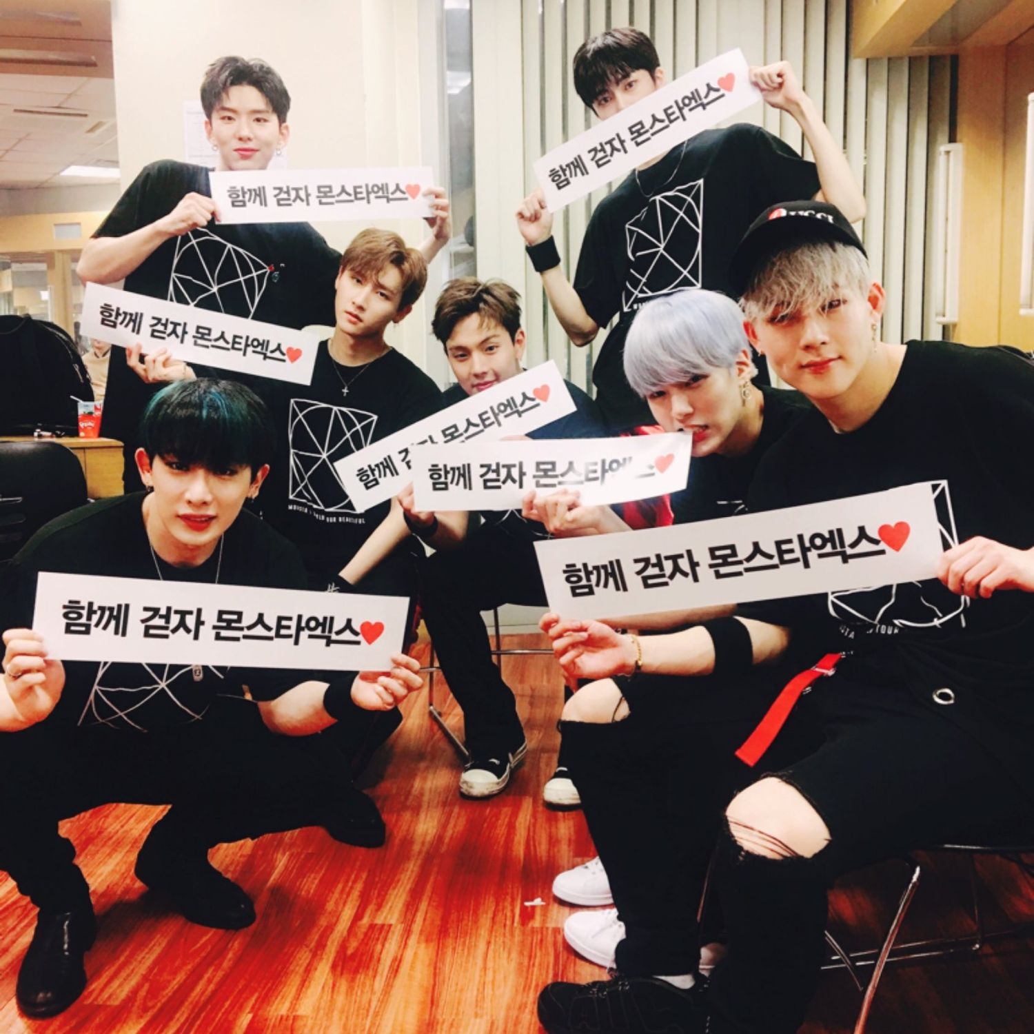 몬스타엑스 최근 활동샷