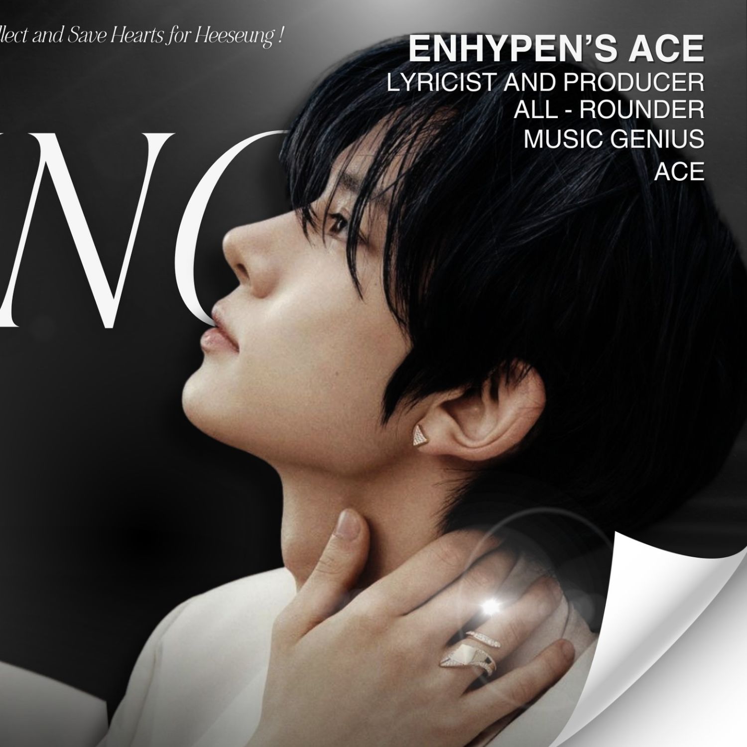 희승 (ENHYPEN) 팬이 찍은 순간