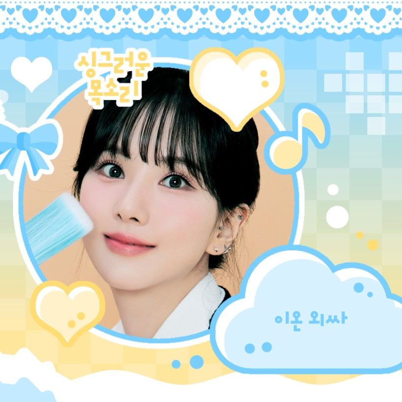 Latest photo of VIVIZ