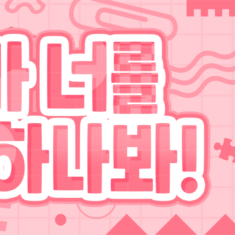 Behind-the-scenes cut of Jang Haneum