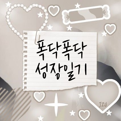 Behind-the-scenes cut of TEMPEST