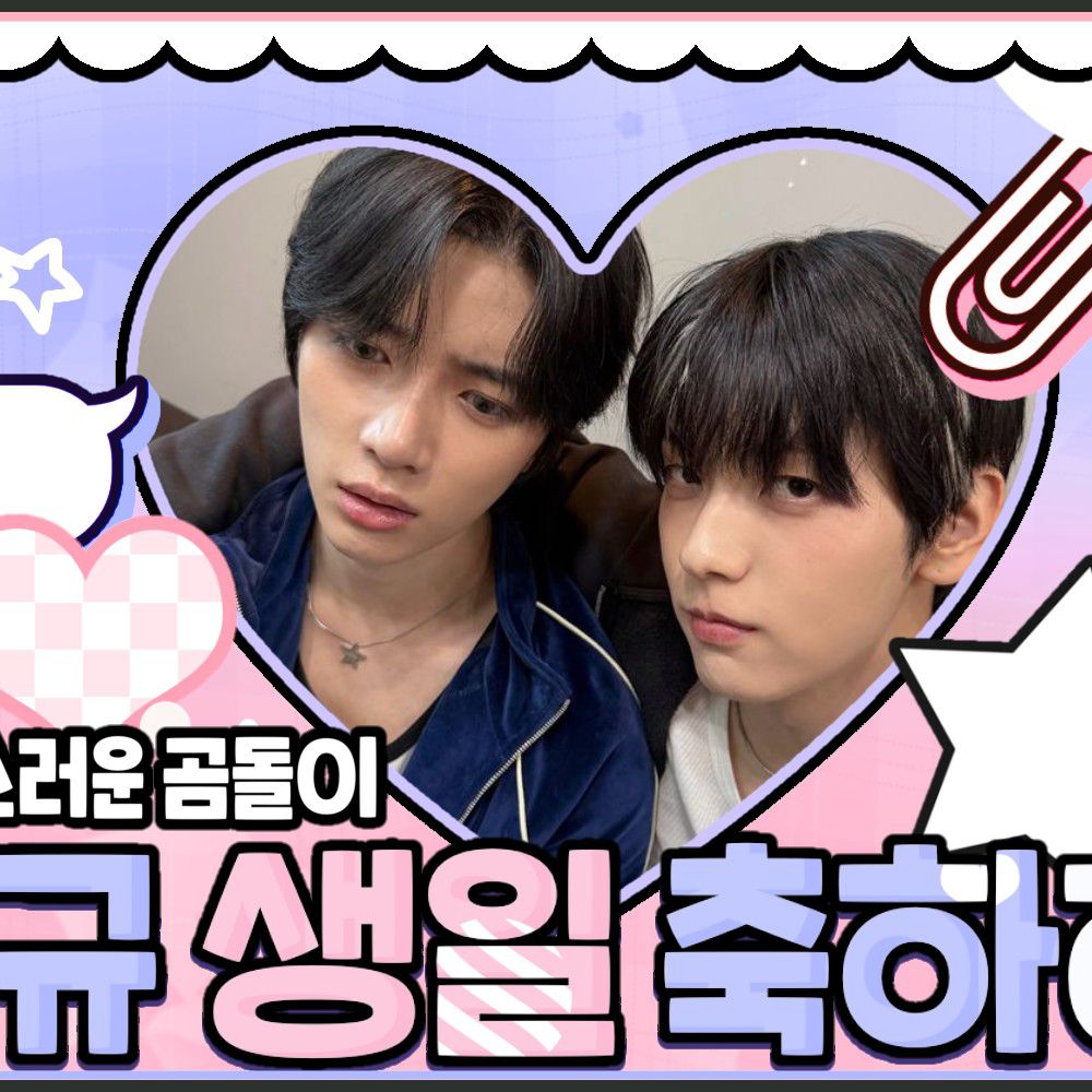 スビン (TOMORROW X TOGETHER)の最新写真