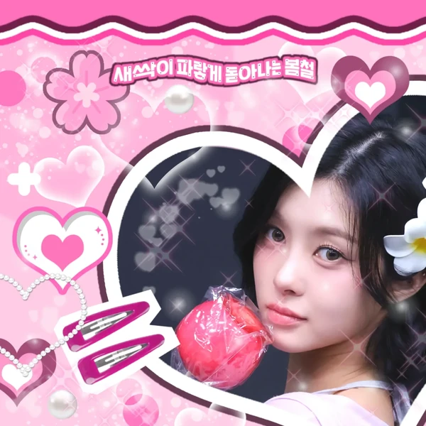 Popular profile picture of Kim Dayeon (Kep1er) loved by fans