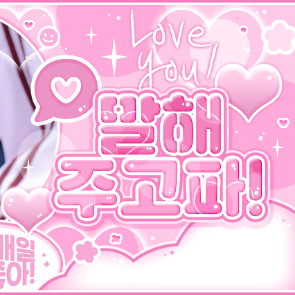 Recent activity shot of Sakuya (NCT WISH)