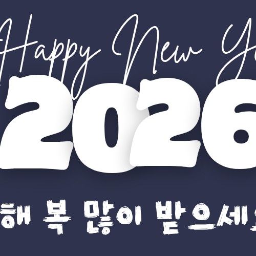 A moment captured by Leehan (BOYNEXTDOOR)'s fan