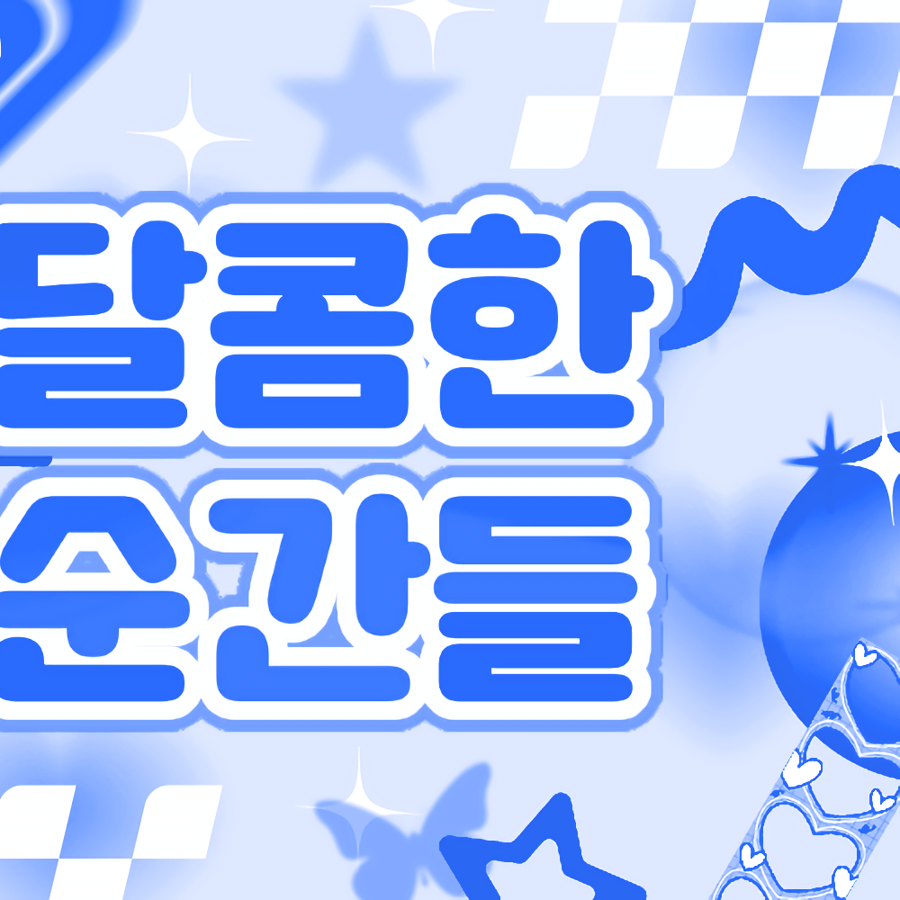 지우 (NMIXX)의 최신 사진