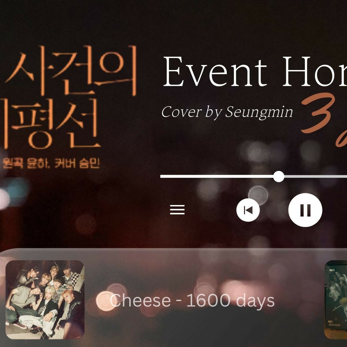 승민 (Stray Kids)의 최신 사진