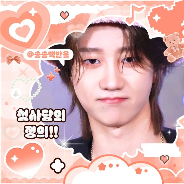 세븐틴의 비하인드 컷