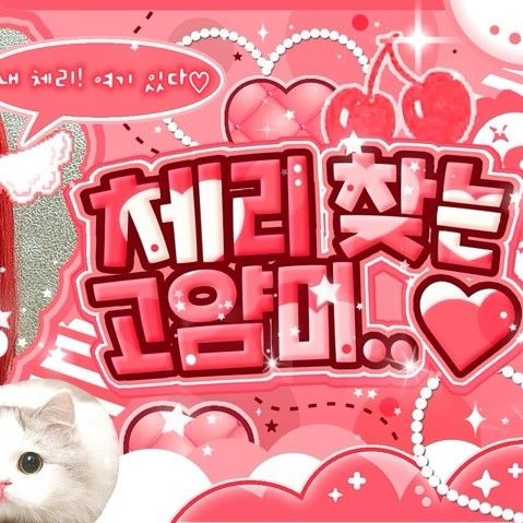 Shining profile picture of SinB (GFRIEND, VIVIZ) on today's Choeaedol