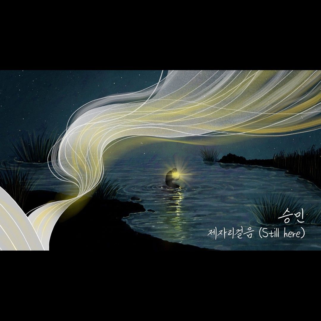 Foto aktivitas terbaru Stray Kids