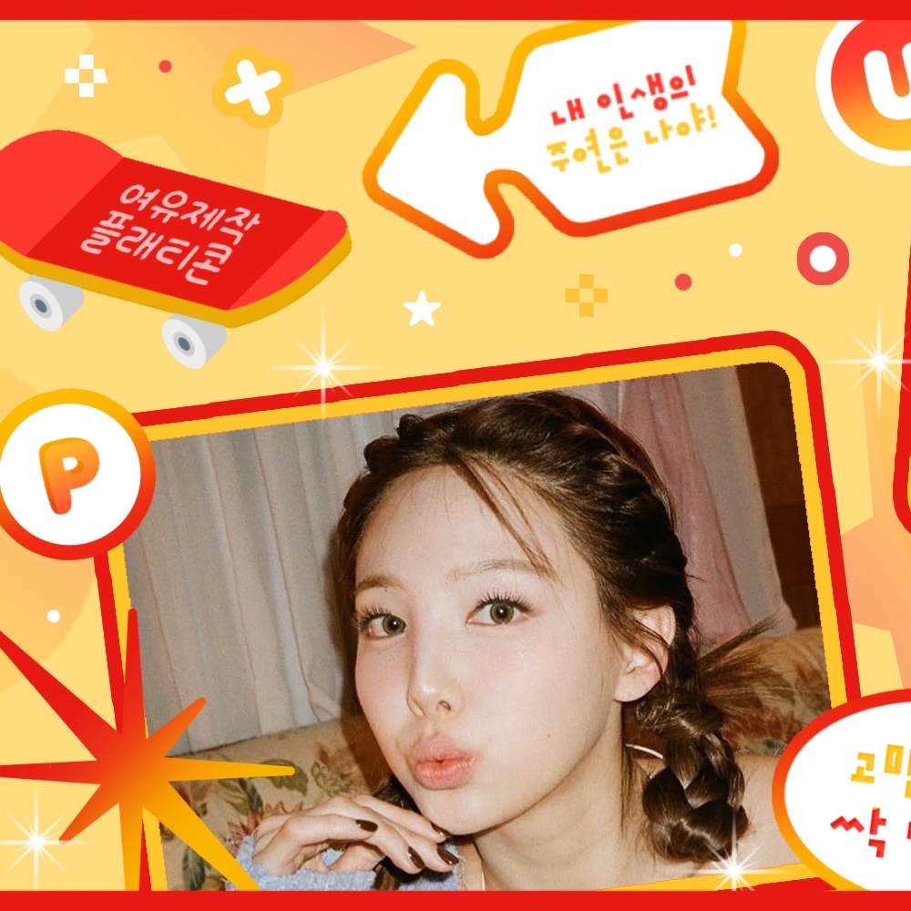 Latest photo of Nayeon (TWICE)