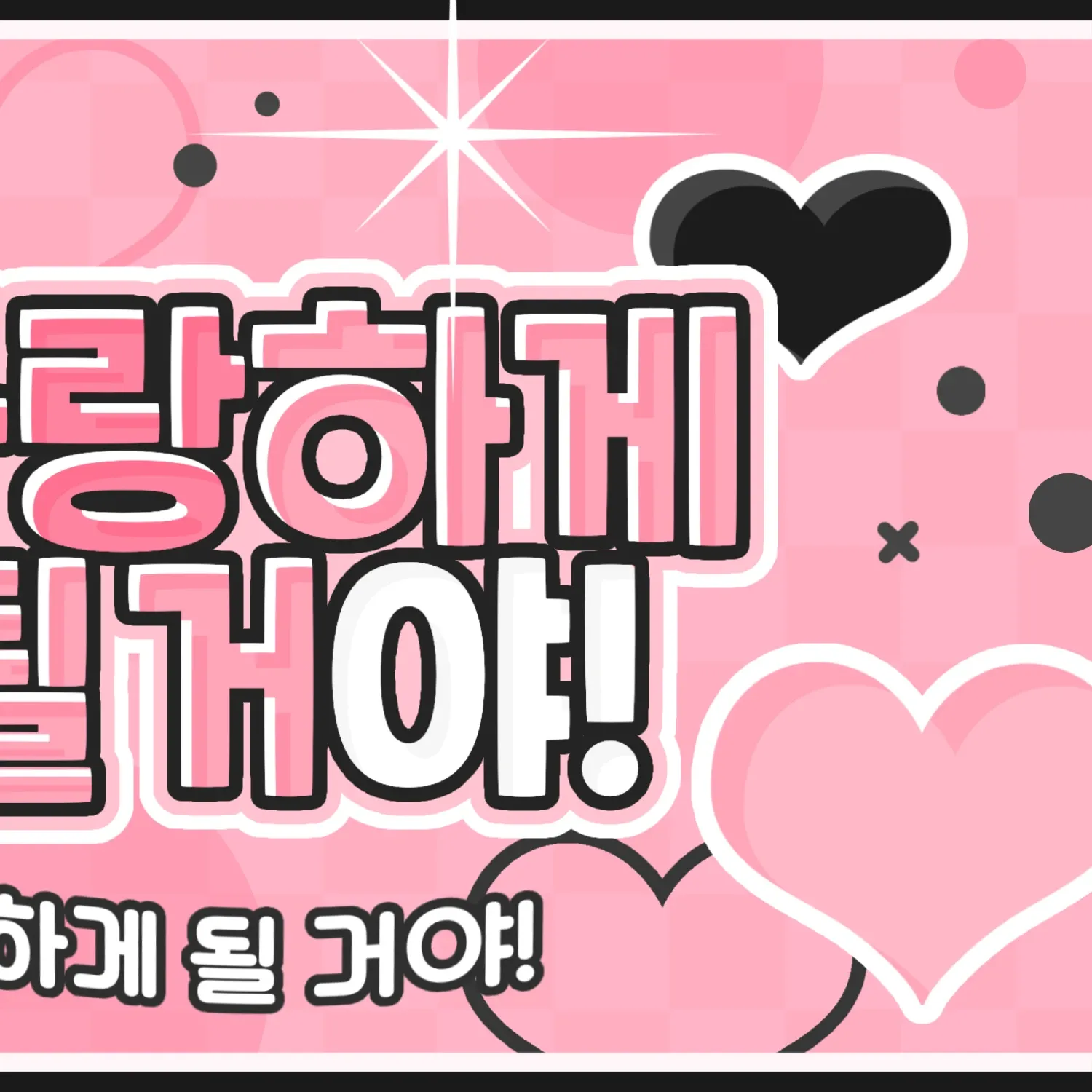 Behind-the-scenes cut of Kim Gyuvin (AND2BLE)