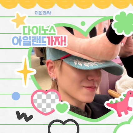 Latest photo of Riwoo (BOYNEXTDOOR)