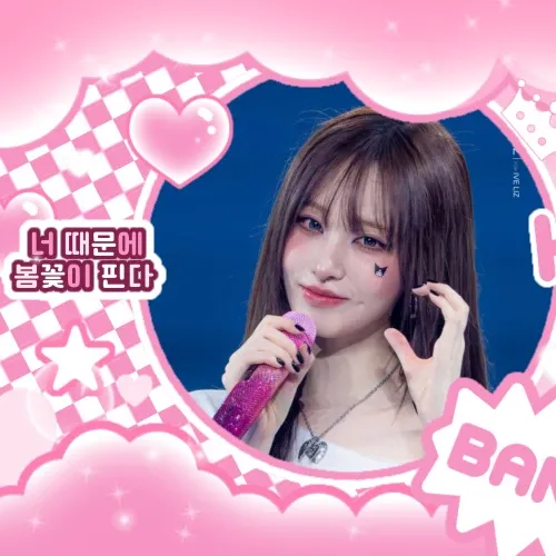 Recent activity shot of LIZ (IVE)