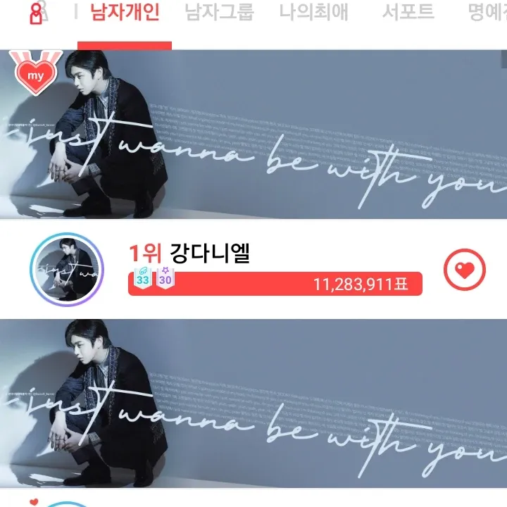 강다니엘 최근 활동샷