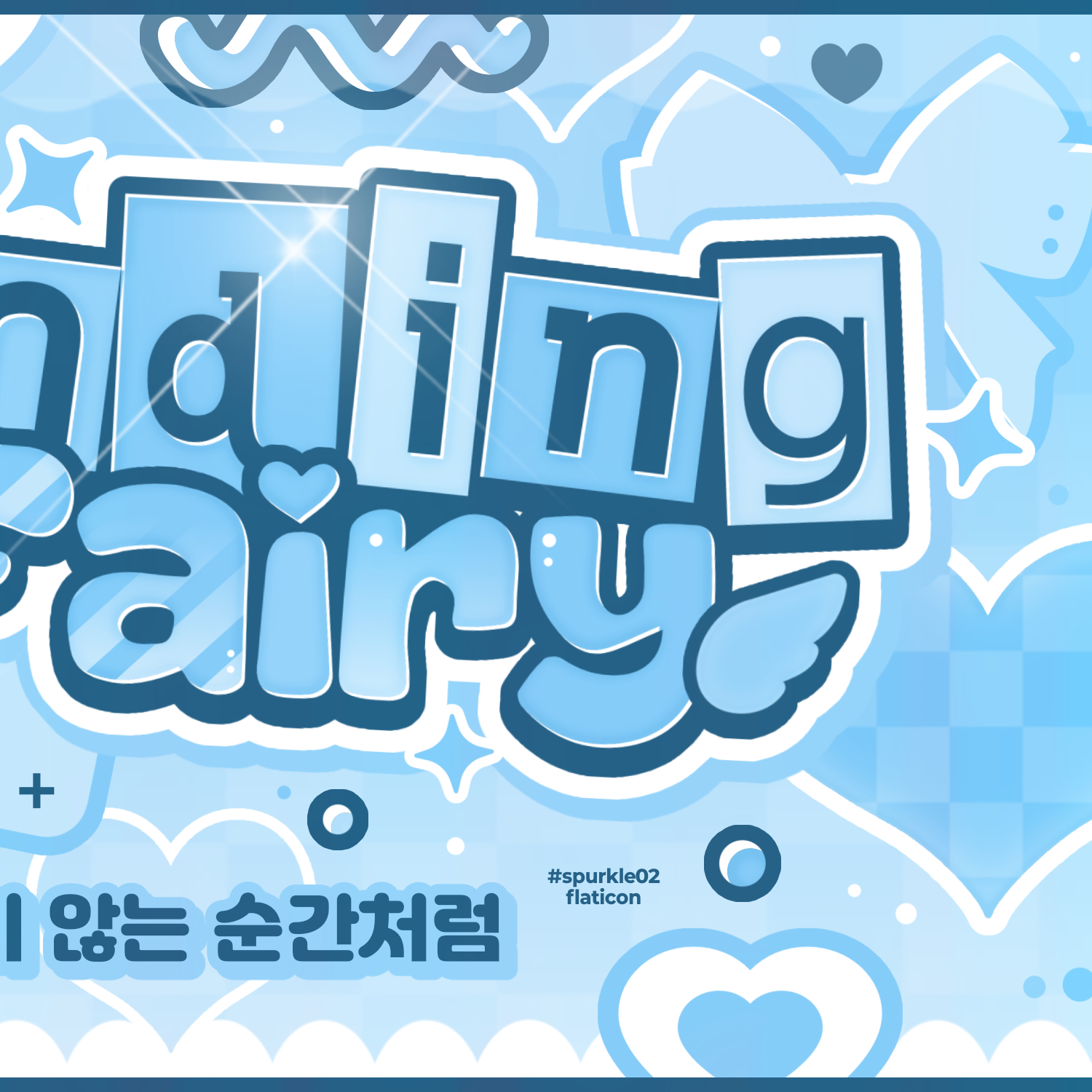 Recent activity shot of Rami (BABYMONSTER)