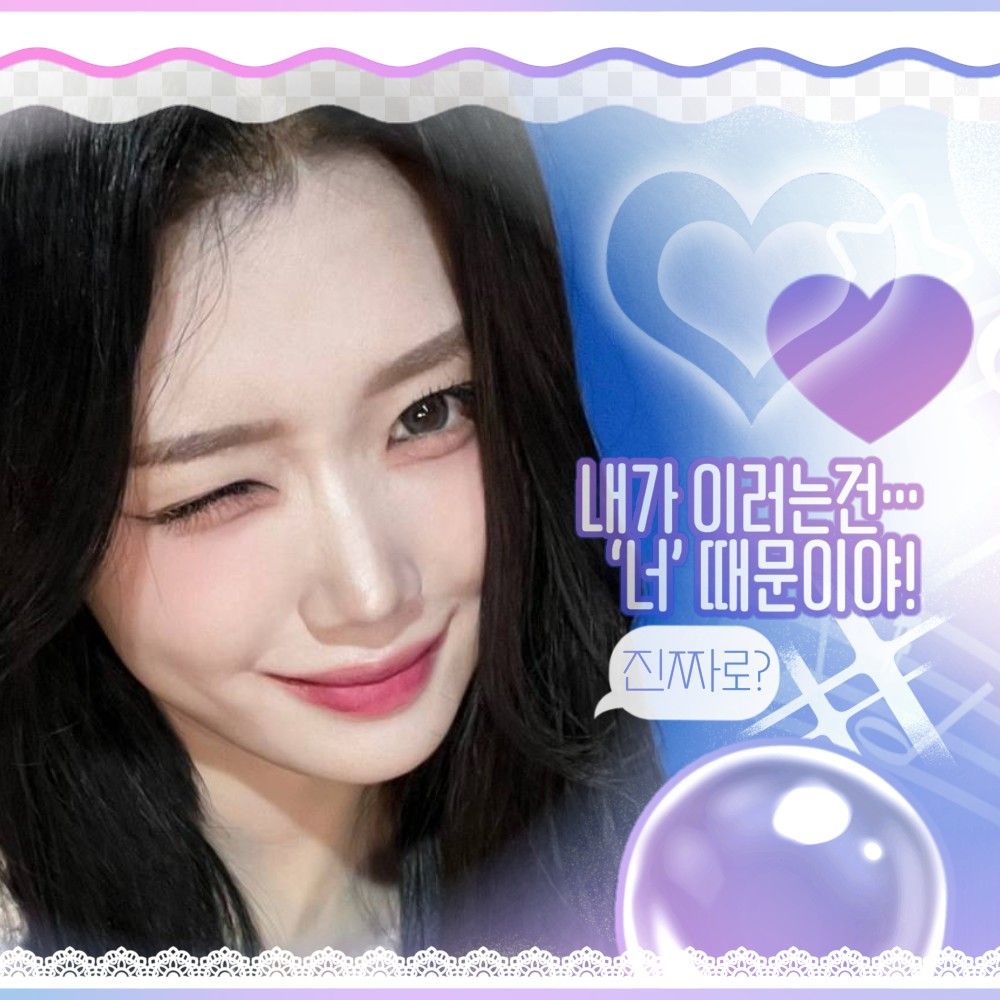 Recent activity shot of Gong Yubin (tripleS)