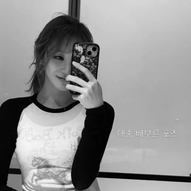 Latest photo of Lee Chaeyeon