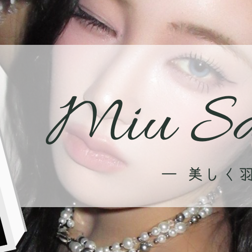 A moment captured by Sakurai Miu (ME:I)'s fan