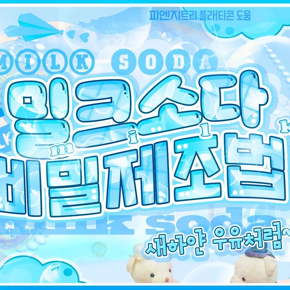 태현 (투모로우바이투게더)의 최신 사진
