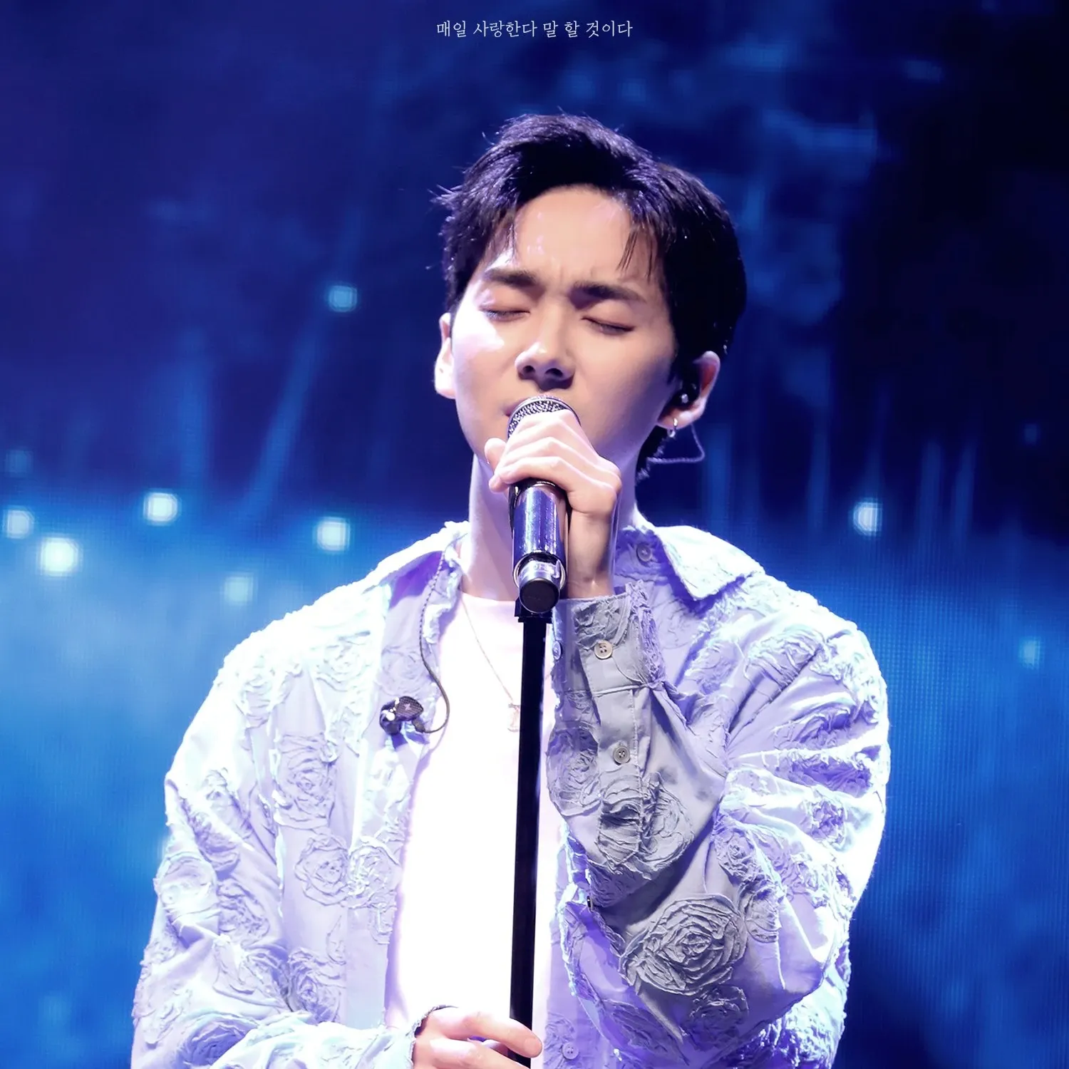 A moment captured by Aron's fan