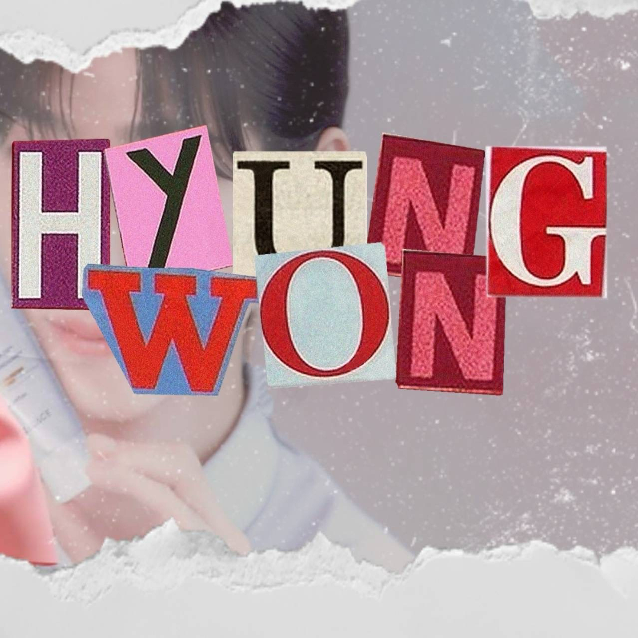 亨元 (MONSTA X)粉丝拍下的瞬间