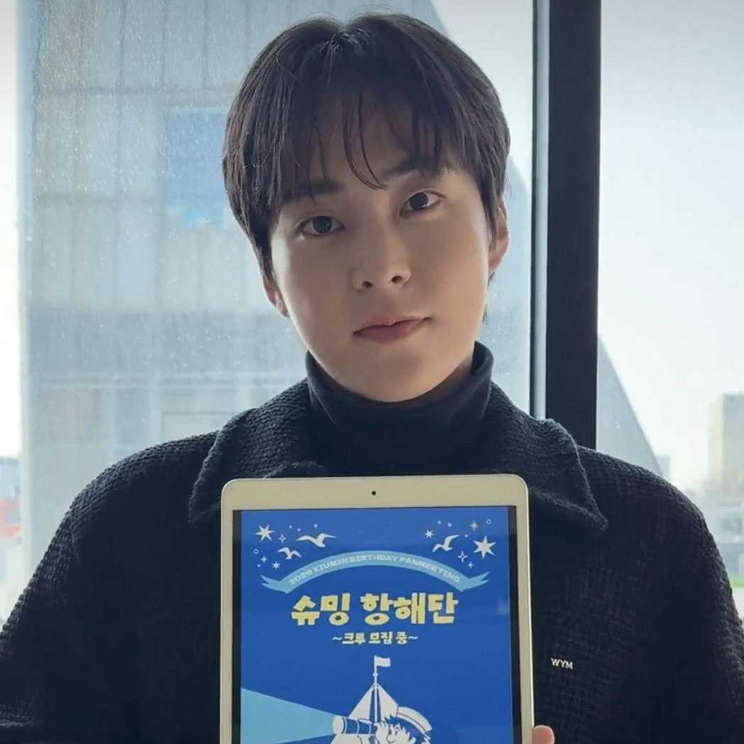 Xiumin (EXO)的最新活動照片