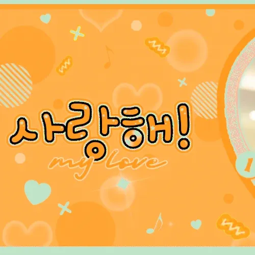Behind-the-scenes cut of Mina (TWICE)