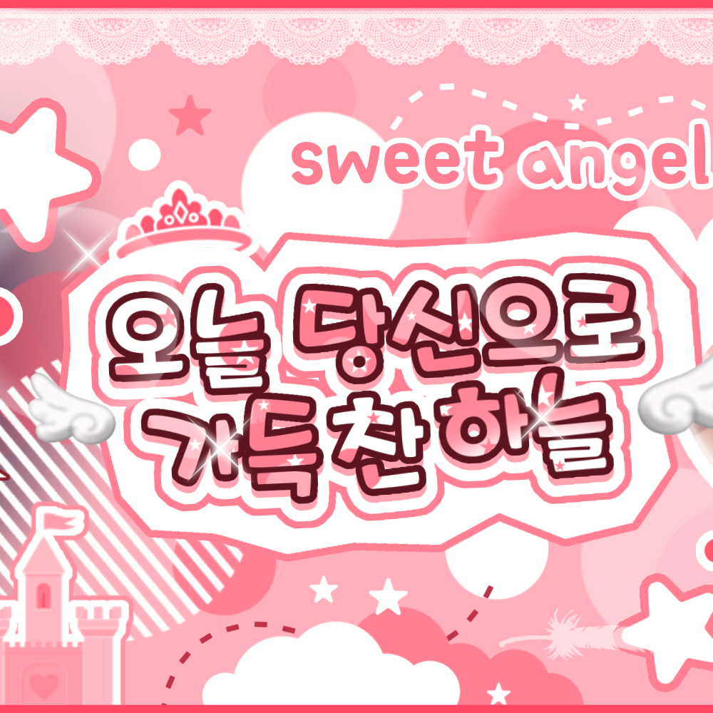 Recent activity shot of Chaeyoung (TWICE)